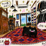 — 黒と哲学と、謎の生き物。 / Alto e Diritto —　日本 JAPAN Alto e Diritto altoediritto アルトエデリット