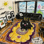 — 黒い哲学は、家まで侵食した。/ Black Philosophy and a Mysterious Creature Ⅱ — JAPAN 日本 愛知　名古屋 Alto e Diritto altoediritto アルトエデリット