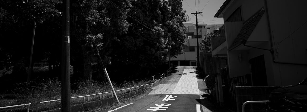 —— WORK — Even on the Last Day Off. —— JAPAN 日本 愛知 名古屋 Alto e Diritto altoediritto アルトエデリット 綴る