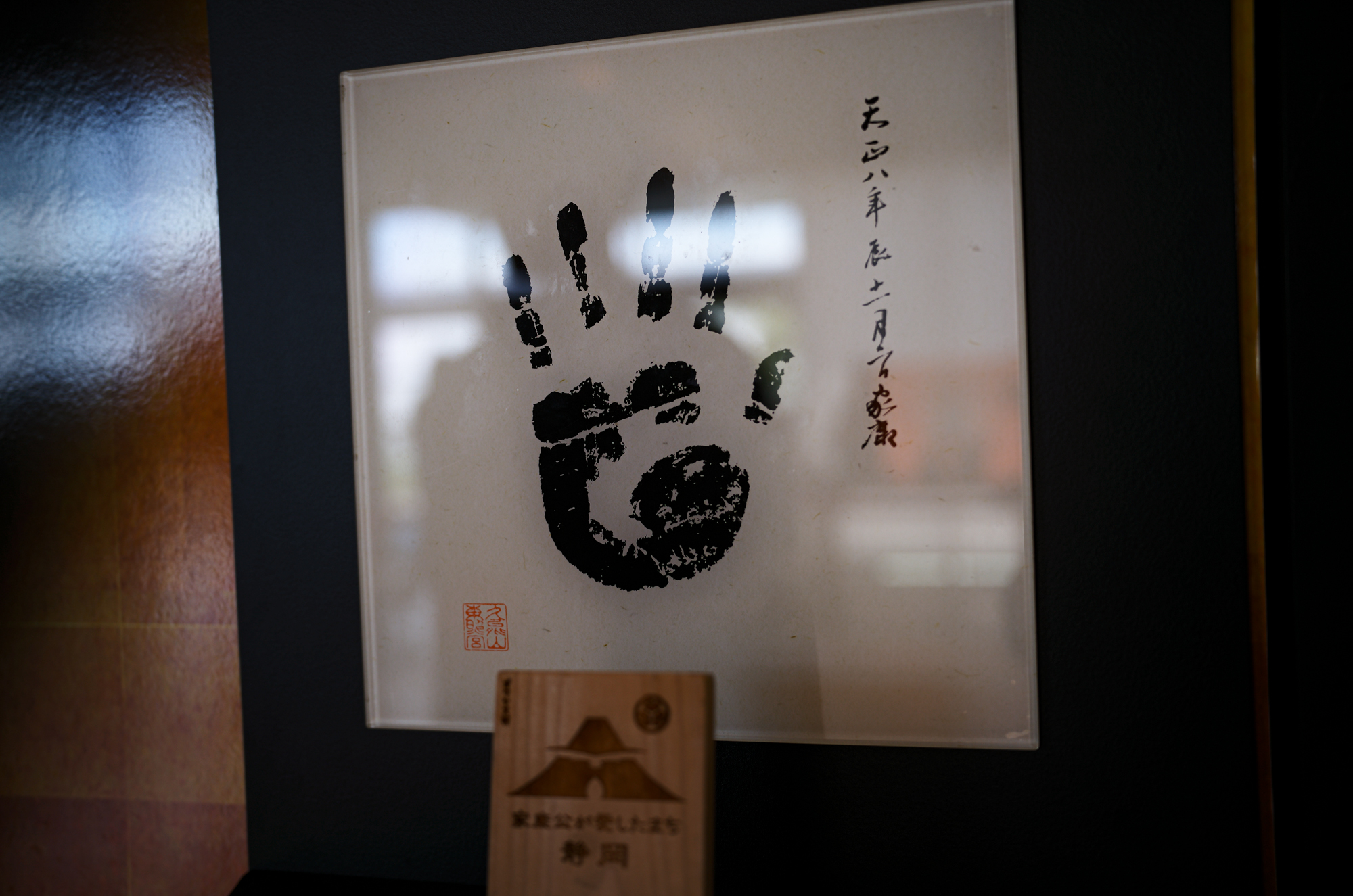 久能山東照宮、あの日吹いた風。/ Kunōzan Tōshōgū – The Wind That Blew That Day — 久能山東照宮 〒422-8011 静岡県静岡市駿河区根古屋３９０　1617年　JAPAN 日本 愛知 名古屋 Alto e Diritto altoediritto アルトエデリット 祈祷 2026年6月10日 水曜日 ありがとうございます 国宝である久能山東照宮は、徳川家康を祀る全国の東照宮のルーツです。本殿には、家康に加えて織田信長と豊臣秀吉が「相殿」として祀られており、天下統一を成し遂げた三英傑が一堂に会する全国で唯一の特別な神社となっています。三英傑が祀られている背景久能山東照宮の創建後、明治時代の神仏分離令を経て、「戦国時代の争乱を終わらせ、日本に平和をもたらした三柱の神」という解釈から、織田信長と豊臣秀吉が徳川家康と共に本殿に勧請されました。　徳川家康公をお祀りする最初の神社、静岡県静岡市の久能山東照宮公式ウェブサイトです。当時の技術と芸術が凝縮された社殿は、平成22年12月に国宝指定されました。久能山東照宮は、日本の静岡市駿河区根古屋に所在する神社である。江戸幕府を創始して晩年を駿府で大御所として過ごした徳川家康が元和2年に死去、遺命によってこの地に埋葬された。駿河湾に面した久能山の南斜面に設けられた表参道を登った上に神社がある。久能山東照宮（くのうざんとうしょうぐう）は、日本の静岡市駿河区根古屋に所在する神社である。江戸幕府を創始して晩年を駿府（現:静岡市葵区）で大御所として過ごした徳川家康が元和2年（1616年）に死去、遺命によってこの地に埋葬された。駿河湾に面した久能山の南斜面に設けられた表参道（1159段の曲がりくねった石段）を登った上に神社がある[2]。江戸時代には20年に一度、明治時代以降では50年に一度、社殿を始めとした諸建造物の漆塗り替えが行われており、近年では2006年（平成18年）に社殿の塗り替えが完了した。2010年（平成22年）12月に、本殿、石の間、拝殿が国宝に指定された。2015年（平成27年）には鎮座400年を迎え、様々な催し物が企画、開催された。家康は、大御所として駿府に在城当時、「久能城は駿府城の本丸と思う」と久能山の重要性を説いたといわれる。死後、その遺骸は遺命によって久能山に葬られ、元和3年(1617年)12月には江戸幕府第2代将軍徳川秀忠によって東照社（現・久能山東照宮）の社殿が造営された。家康の遺命は久能山への埋葬および日光山への神社造営であったので、日光山の東照社（現・日光東照宮）もほぼ同時期に造営が始まっている。日光東照宮は第3代将軍徳川家光の代における「寛永の大造替」で、徳川家康を祀る日本全国の東照宮の総本社的存在となった。同時に家光は久能山の整備も命じており、社殿以外の透塀、薬師堂（現・日枝神社）、神楽殿、鐘楼（現・鼓楼）、五重塔（後述の事情で現存せず）、楼門が増築された。なお、駿府城代支配の職である久能山総門番として代々久能の地を領して久能山東照宮を管理したのは、交代寄合の榊原家であった。造営以来の多くの建造物が現存するが、寛永期に徳川家光が造営を命じた五重塔は、明治時代初期の神仏分離によって解体を余儀なくされた。