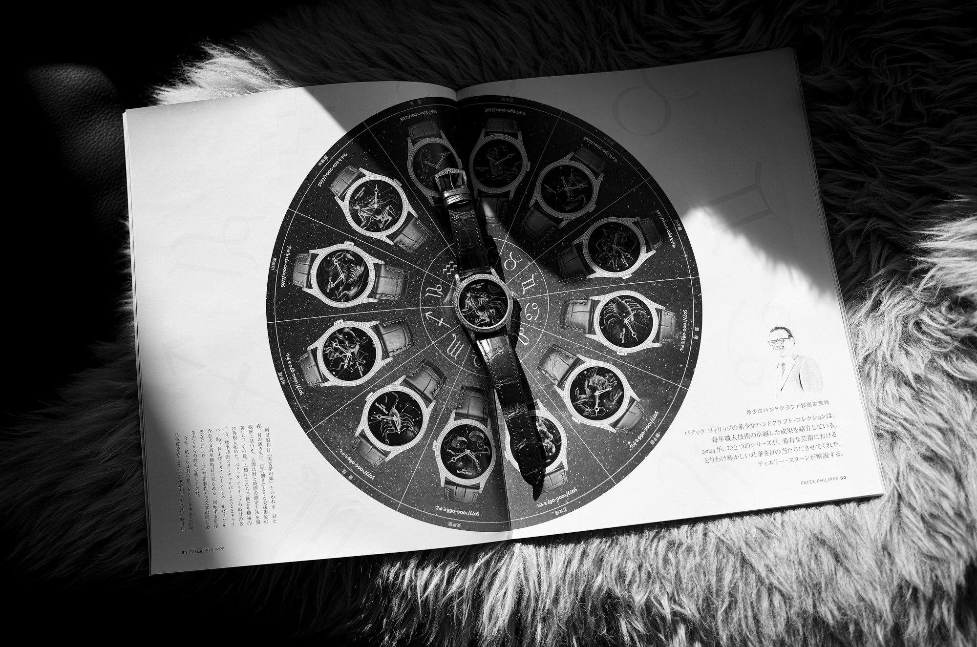 奇は、理解されるために存在しない。 / Aquarius — JAPAN 日本 愛知 名古屋 Alto e Diritto altoediritto アルトエデリット 水瓶座 アクエリアス