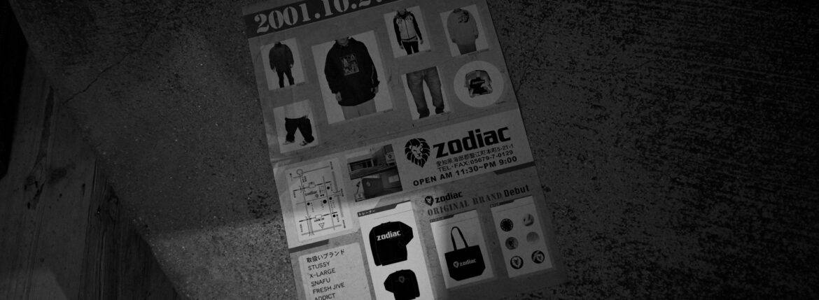 — The Boy in the APE T-Shirt. — JAPAN 日本 愛知 名古屋 Alto e Diritto altoediritto アルトエデリット 洋服屋 24年 2001年10月27日